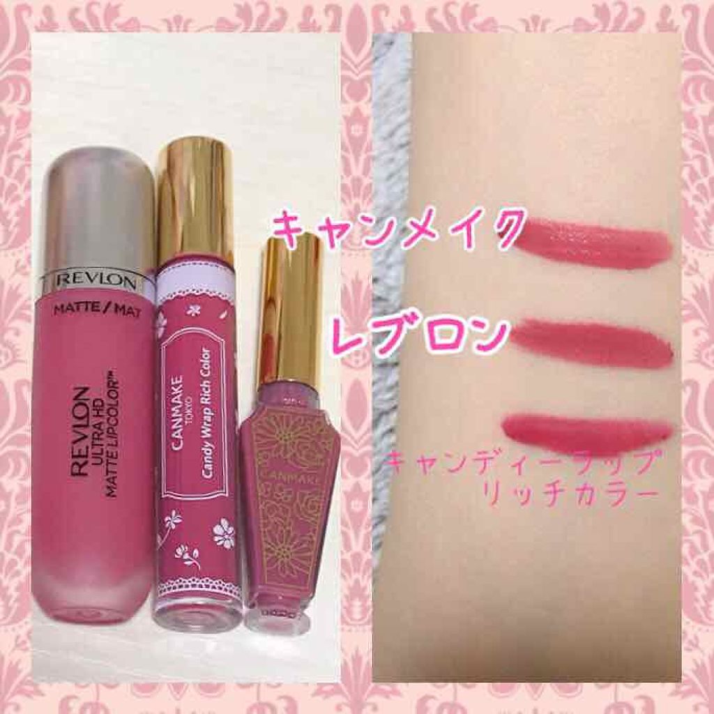 わたしは気づいてしまったのです…
ほぼ同じ色味に…😇😇😇

スウォッチ上から
・キャンメイク リップティントマット 03
・レブロン ウルトラHDマットリップカラー 06

・キャンメイク キャンディーラップリッチカラー 01

上の