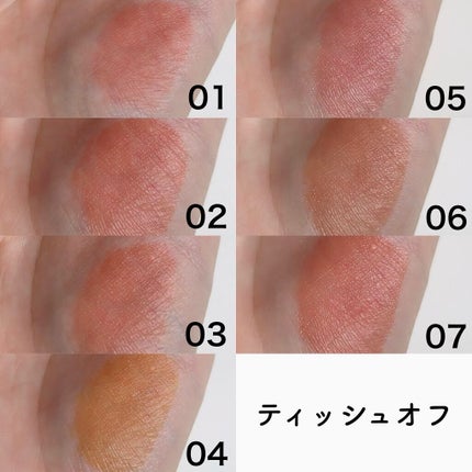 ウォータリーティントリップ/CEZANNE/リップティントを使ったクチコミ(7枚目)