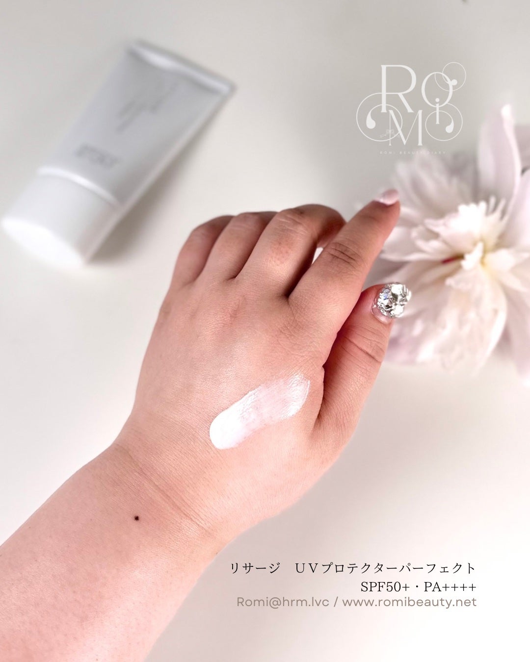 UVプロテクターパーフェクト/リサージ/日焼け止めジェルを使ったクチコミ(2枚目)