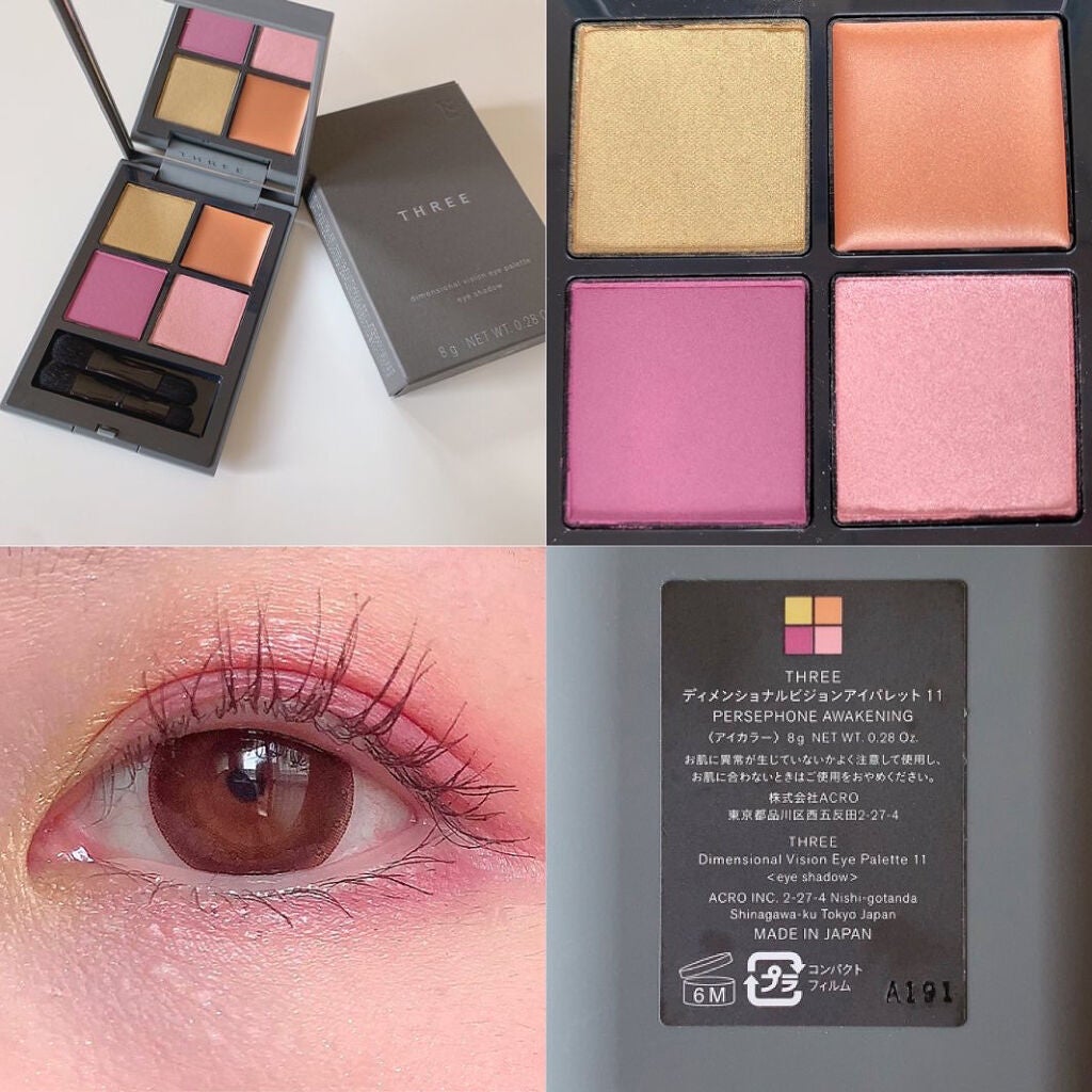 ディメンショナルビジョンアイパレット/THREE/アイシャドウパレットを使ったクチコミ(2枚目)