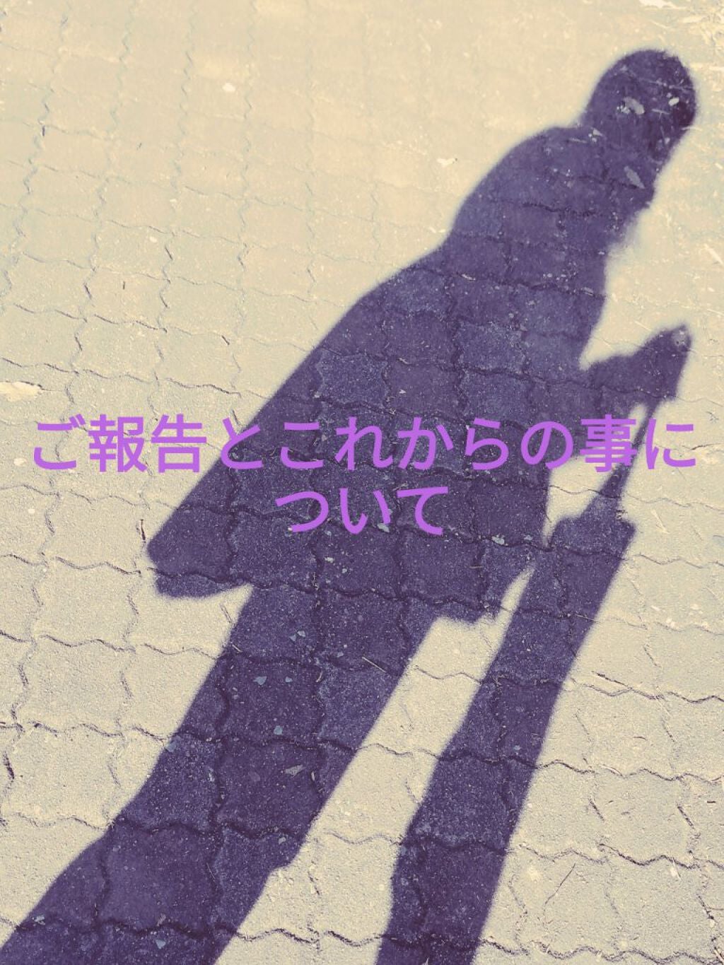 カナ on LIPS 「コンニチハー!この頃投稿出来なくてごめんなさい<(__)>投稿..」(1枚目)