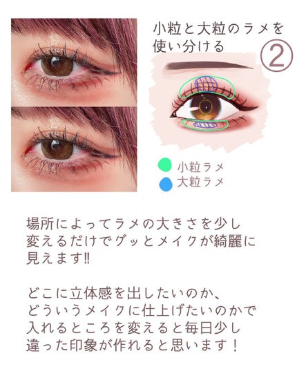 ラブ・ライナー リキッドアイライナーR3/ラブ・ライナー/リキッドアイライナーを使ったクチコミ(3枚目)