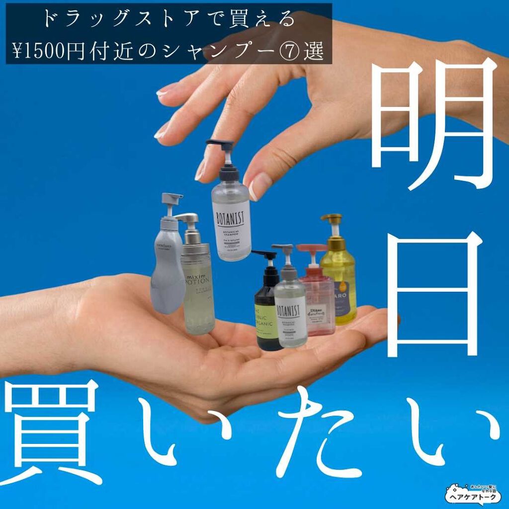 インナーコンフォートシャンプー/インテンシブリペアトリートメント(エアリーブルーム)/ココンシュペール/シャンプー・コンディショナーを使ったクチコミ(1枚目)