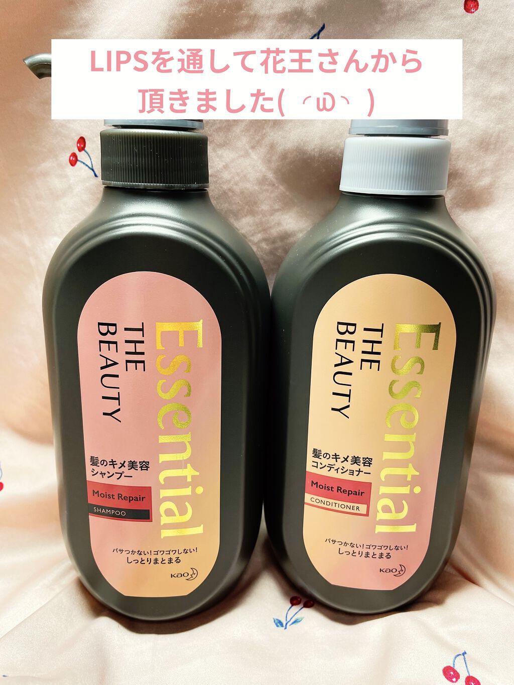 THE BEAUTY 髪のキメ美容シャンプー／コンディショナー＜モイストリペア＞	/エッセンシャル/市販シャンプーを使ったクチコミ（2枚目）