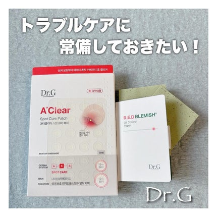 エイクリアスポットキュアパッチ/Dr.G/その他スキンケアを使ったクチコミ(1枚目)