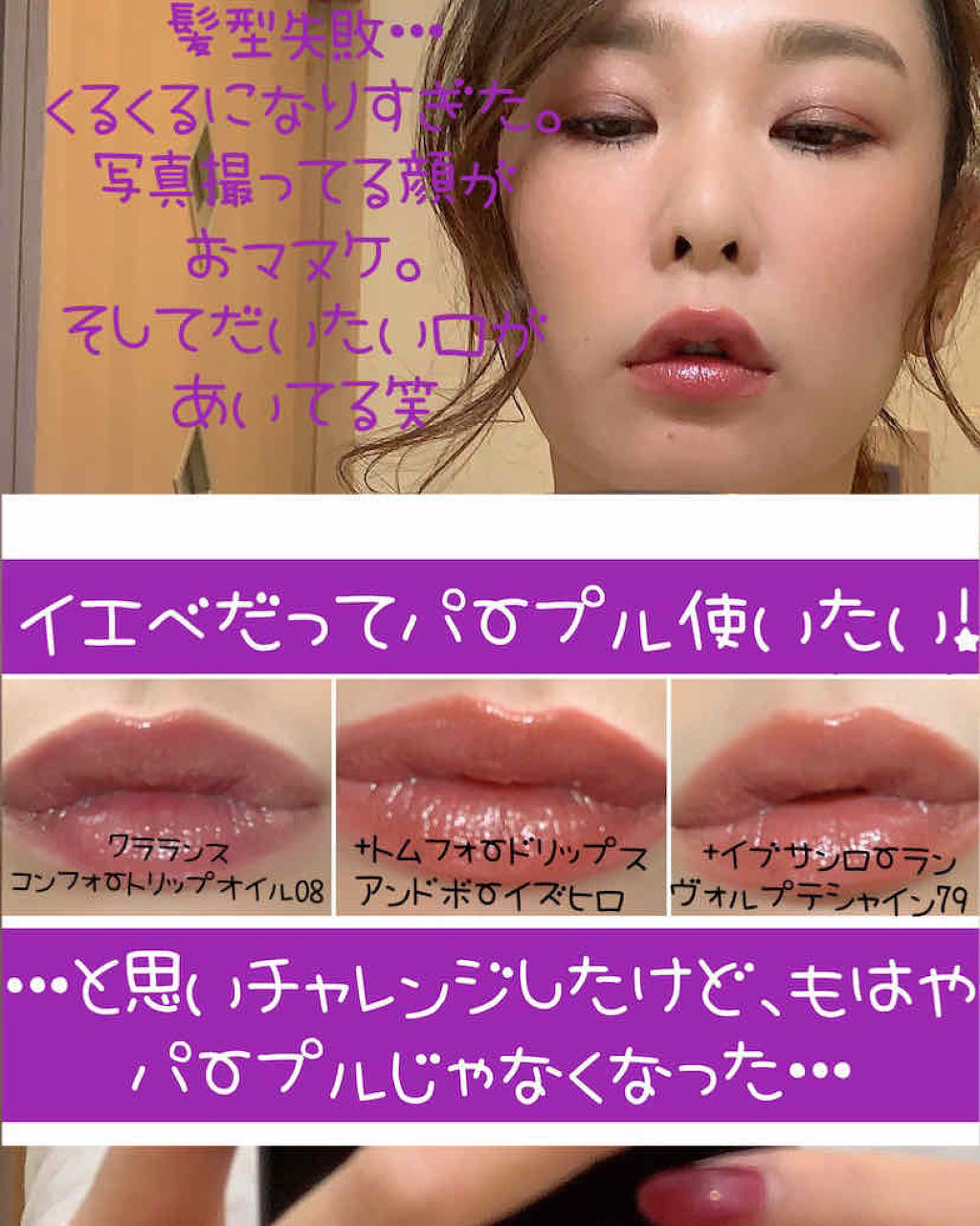 リップス アンド ボーイズ/TOM FORD BEAUTY/口紅を使ったクチコミ（1枚目）