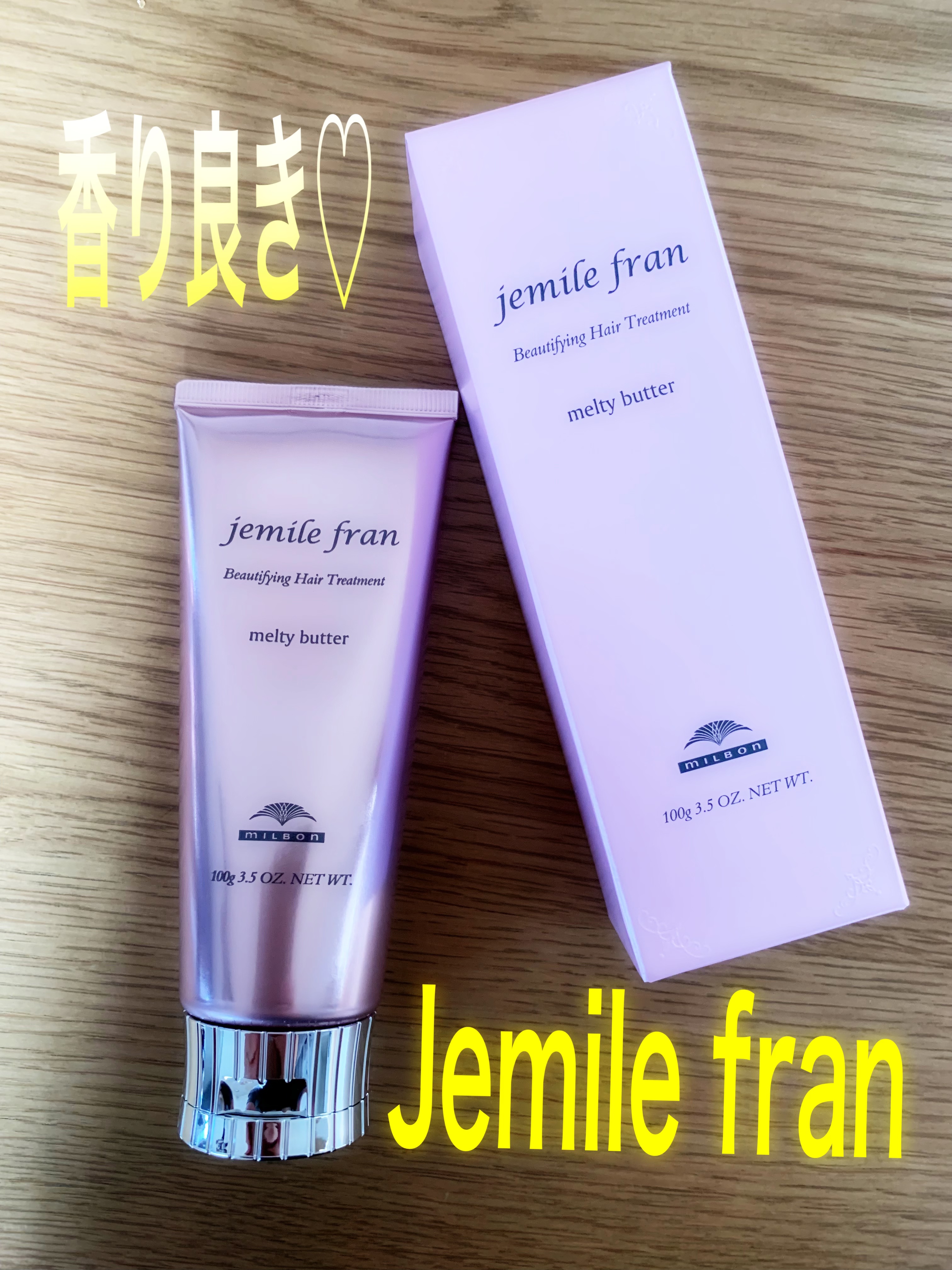 メルティバター/ジェミールフラン/ヘアバームを使ったクチコミ（1枚目）