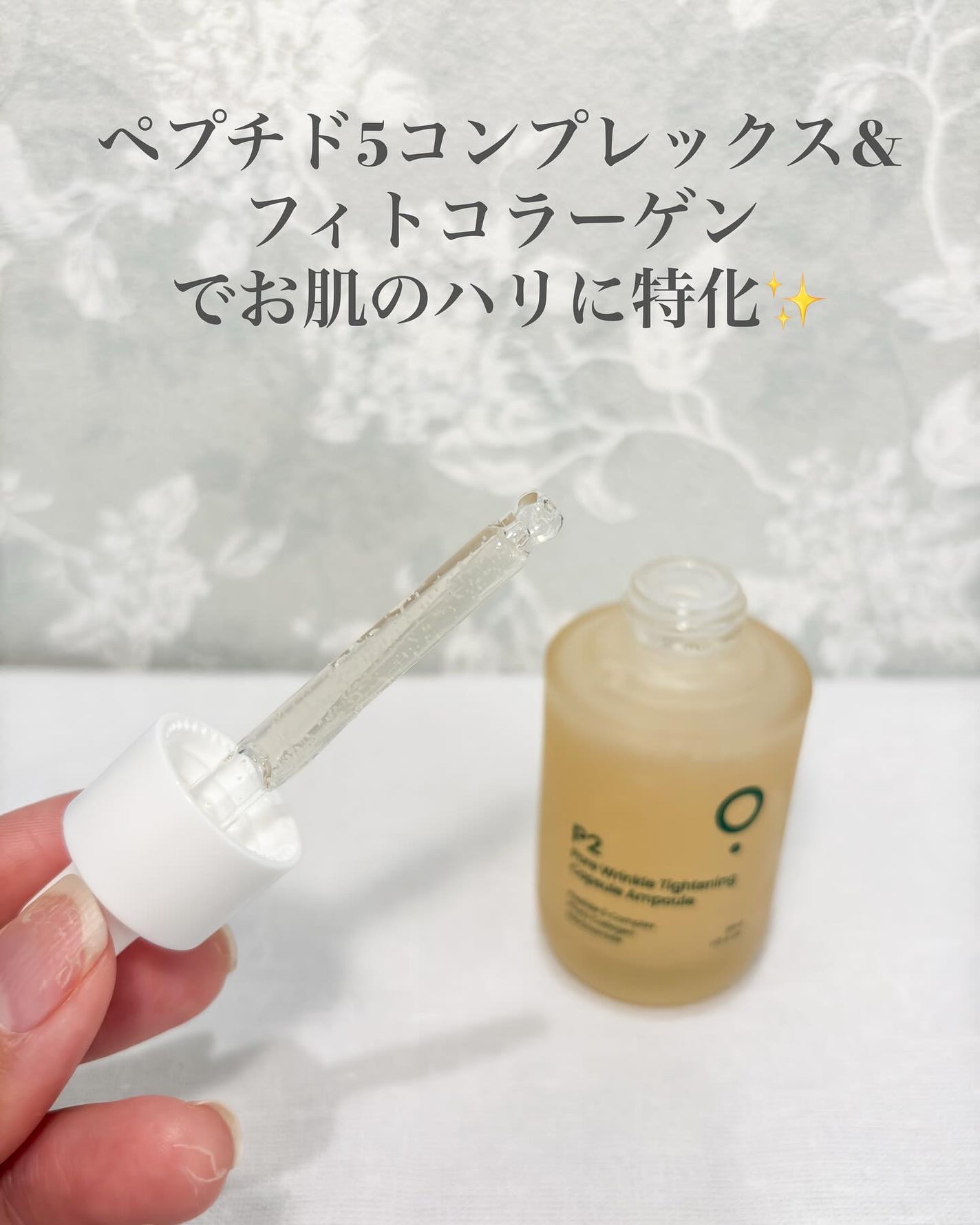 P2毛穴シワタイトニングカプセルアンプル/LUOKI/美容液を使ったクチコミ(2枚目)