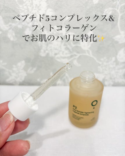 P2毛穴シワタイトニングカプセルアンプル/LUOKI/美容液を使ったクチコミ(2枚目)