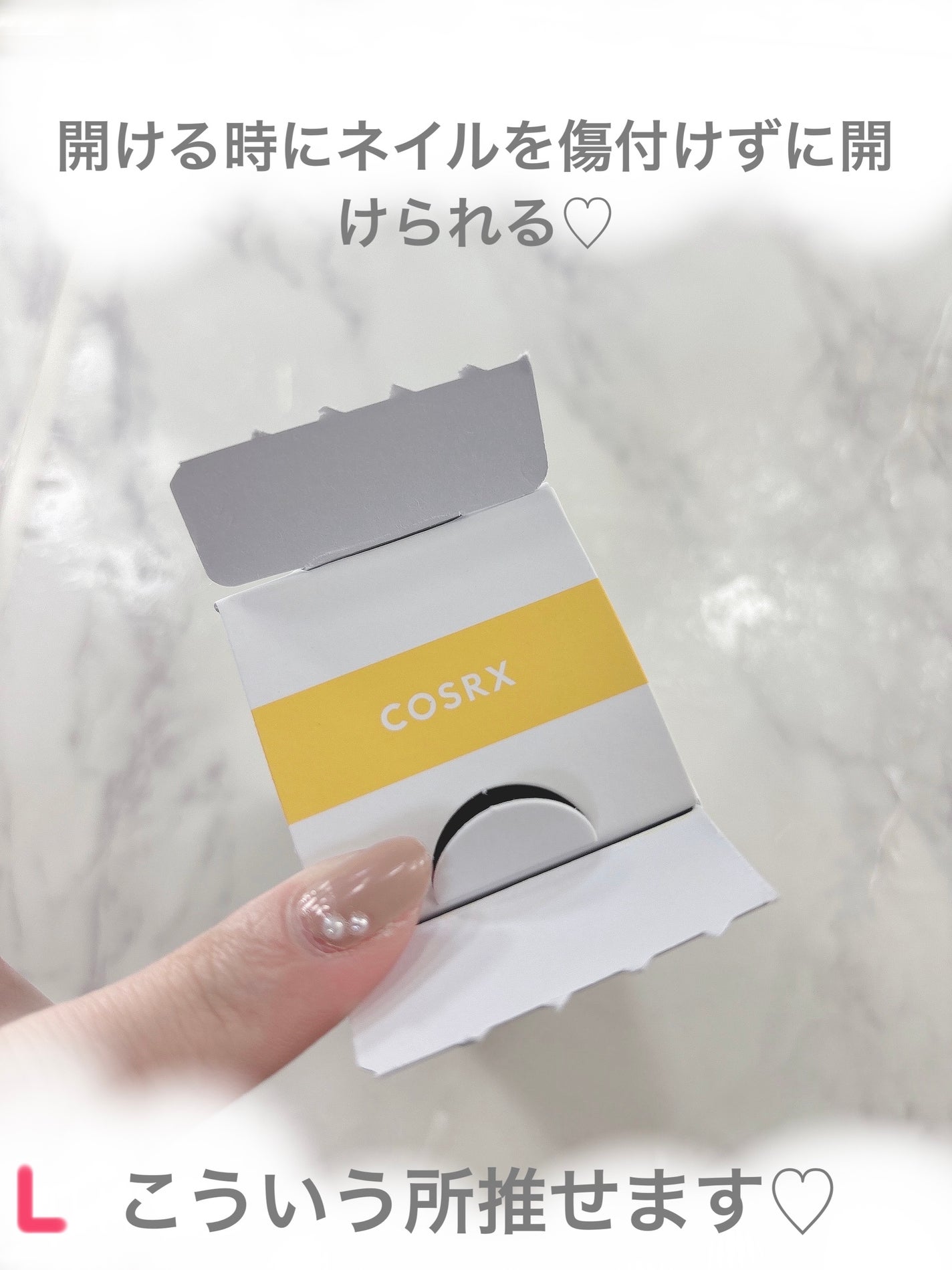 フルフィットプロポリスライトアンプル/COSRX/美容液を使ったクチコミ(5枚目)