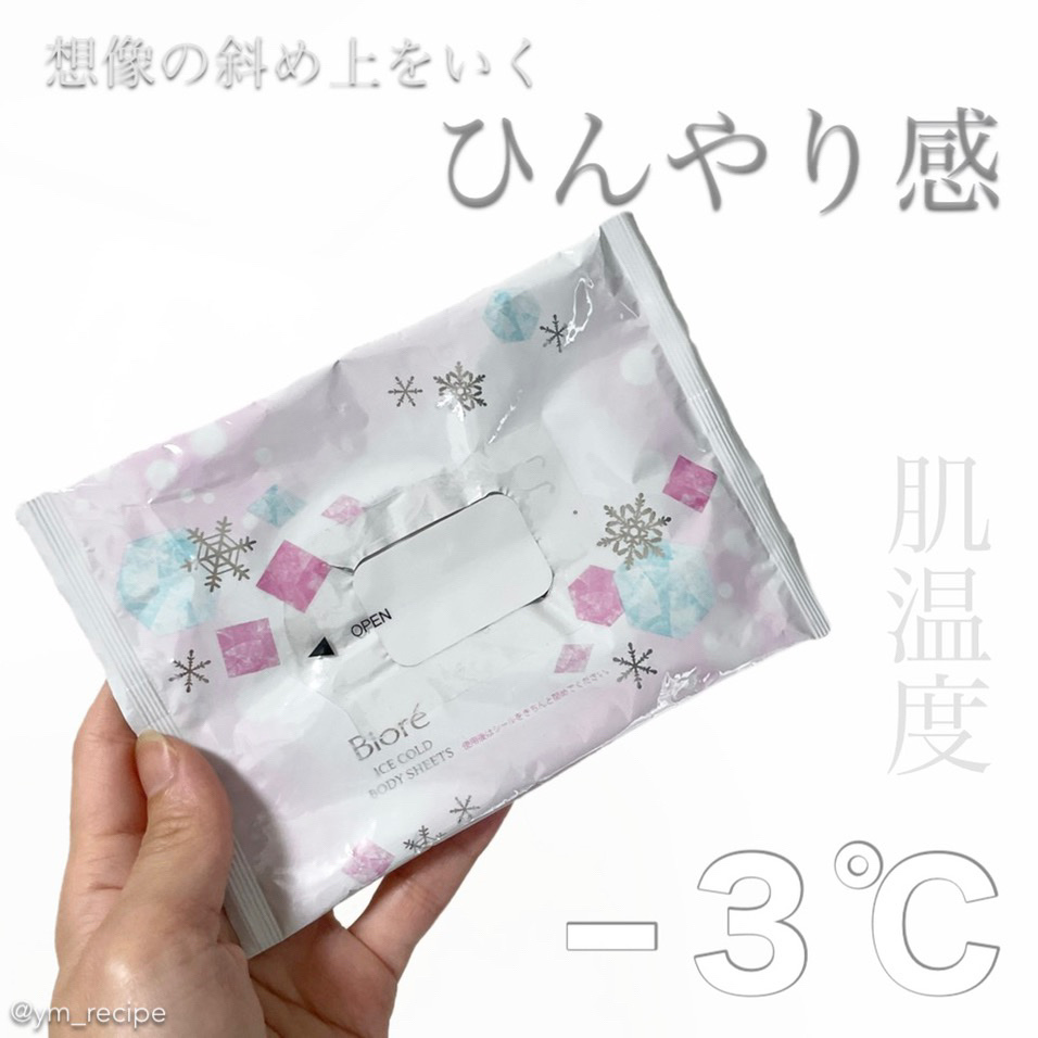 冷シート リフレッシュフローラルの香り/ビオレ/ボディシートを使ったクチコミ（1枚目）