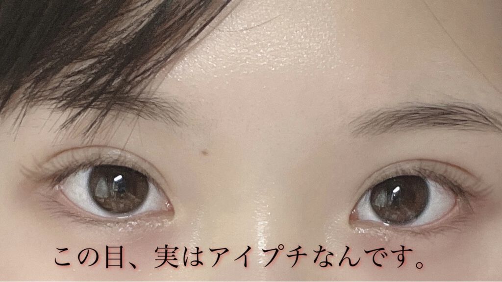 ダブルアイリキッド/Automatic Beauty/二重まぶた用アイテムを使ったクチコミ（1枚目）