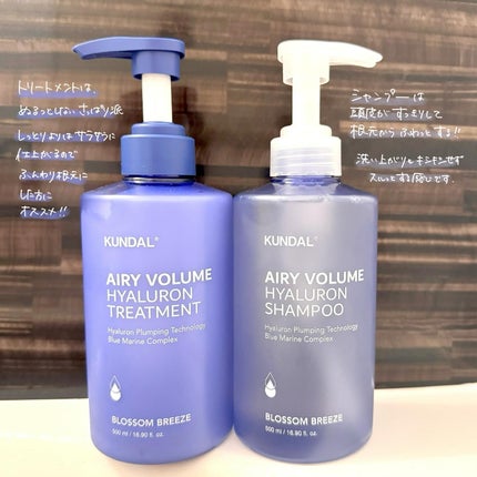 を使ったクチコミ(2枚目)