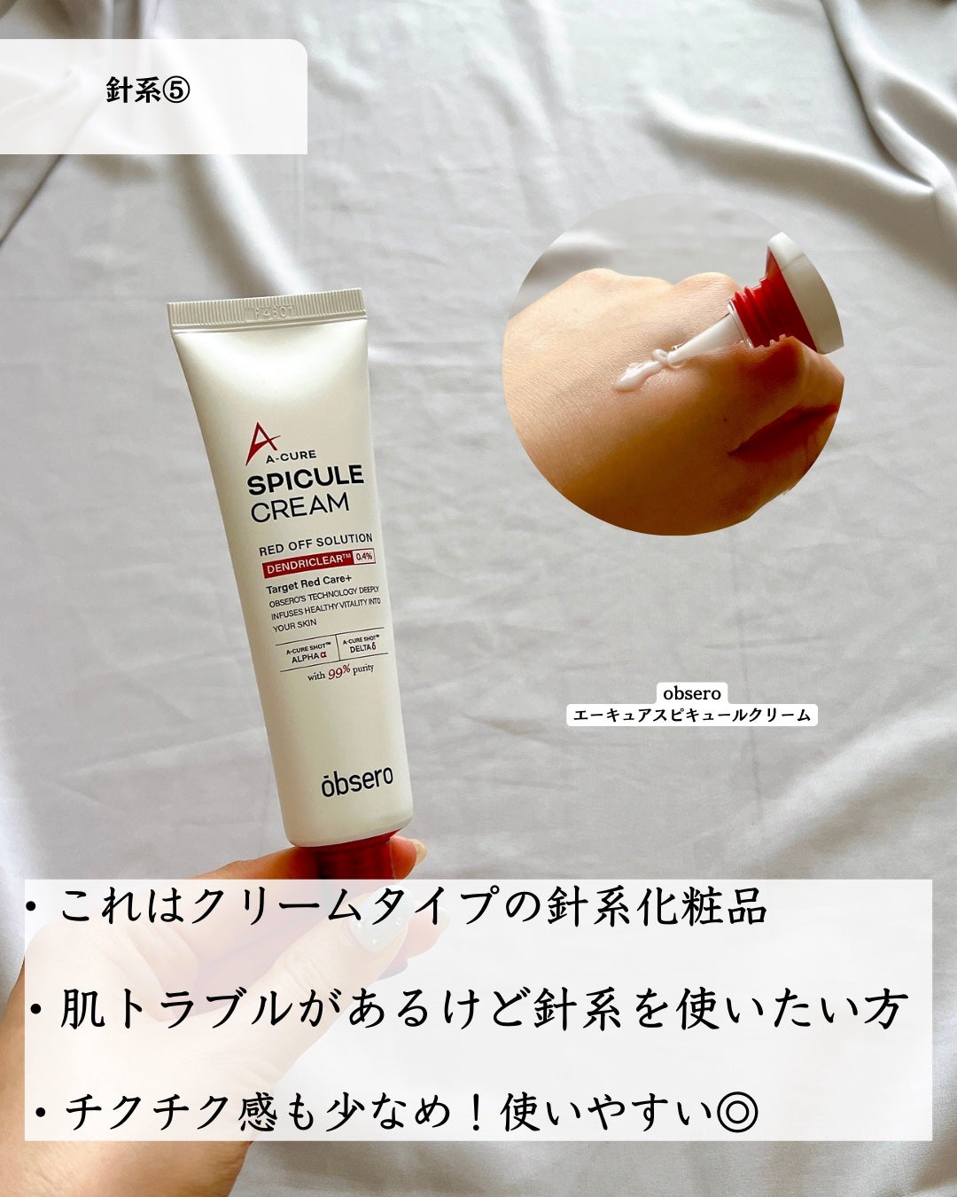 リードルショット リフティングセラム/VT/美容液を使ったクチコミ(7枚目)