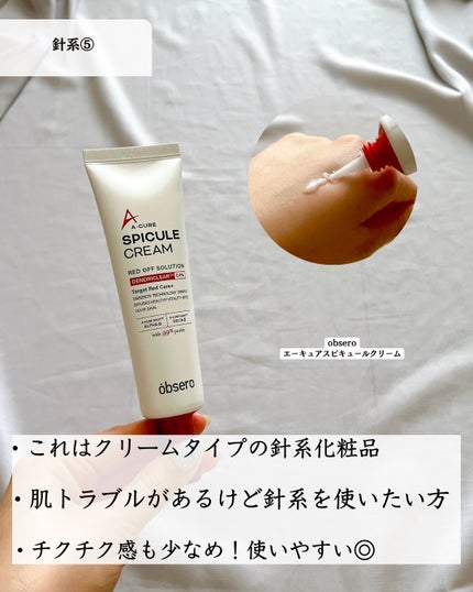 リードルショット リフティングセラム/VT/美容液を使ったクチコミ(7枚目)