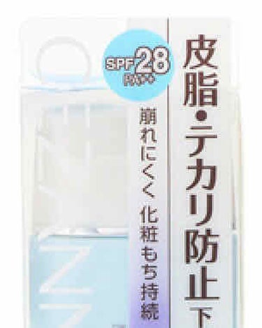 カサつき・粉ふき防止化粧下地/プリマヴィスタ/化粧下地を使ったクチコミ（1枚目）