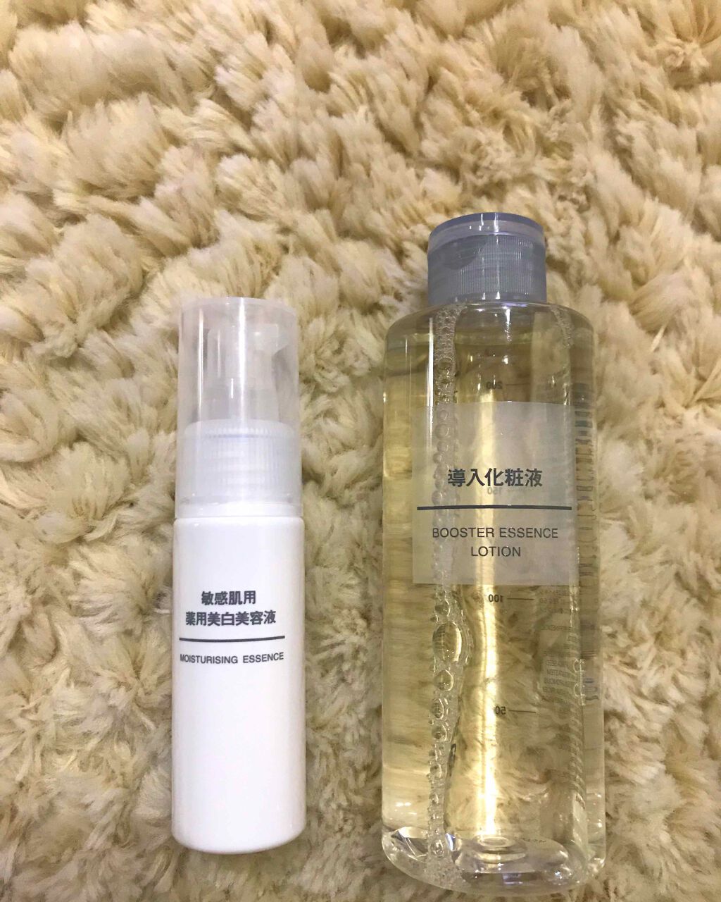 敏感肌用薬用美白美容液/無印良品/美容液を使ったクチコミ(1枚目)