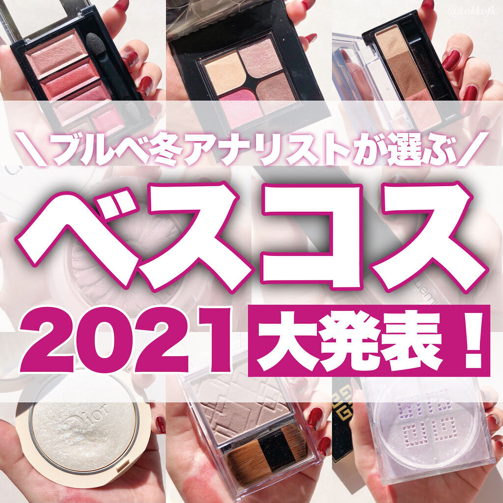 フィックス メイクアップ/CLARINS/ミスト状化粧水を使ったクチコミ（1枚目）