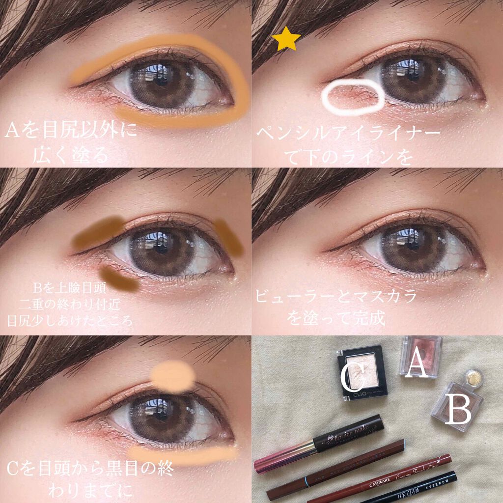 プロ シングル シャドウ/CLIO/単色アイシャドウを使ったクチコミ(2枚目)