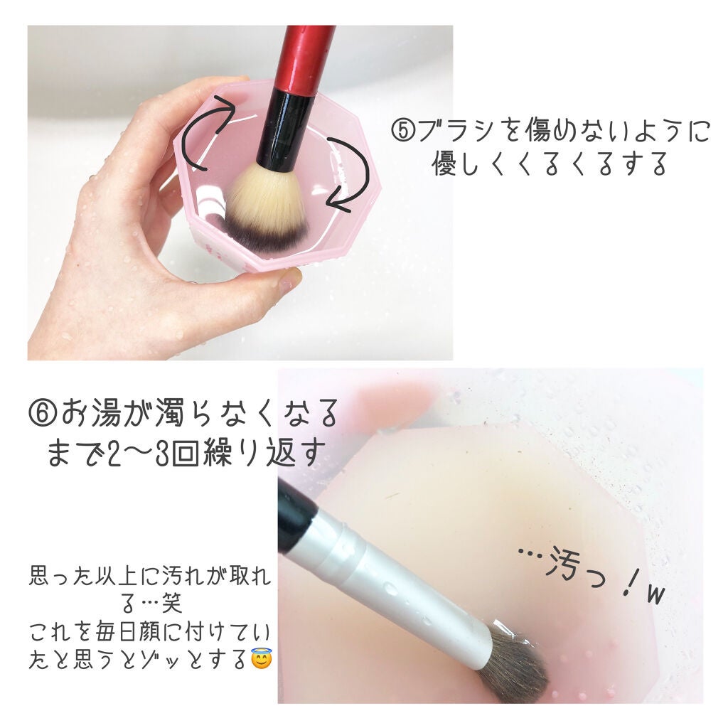 メイクブラシクリーナー/DAISO/その他化粧小物を使ったクチコミ(5枚目)