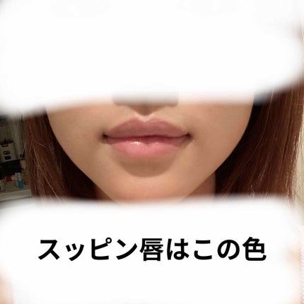 ゼロベルベットティント/rom&nd/リップティントを使ったクチコミ(4枚目)