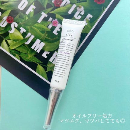 ジュメル アイクリーム/Jumel(ジュメル)/アイケア・アイクリームを使ったクチコミ(4枚目)