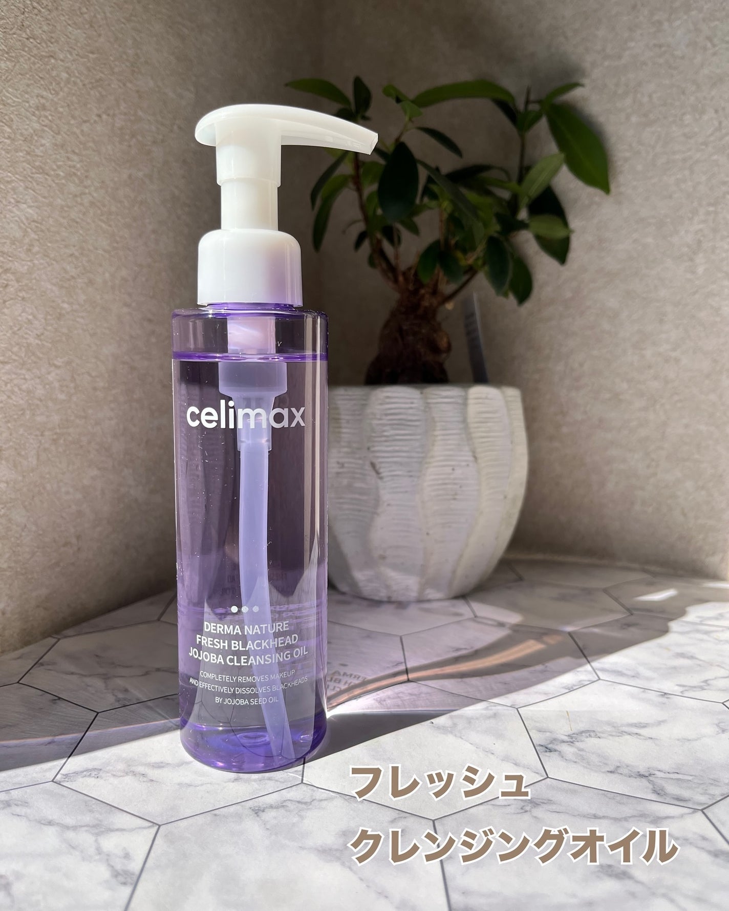 シャンティ on LIPS 「より良い肌を目指すために/韓国で人気のセリマックス様より4商品..」(2枚目)