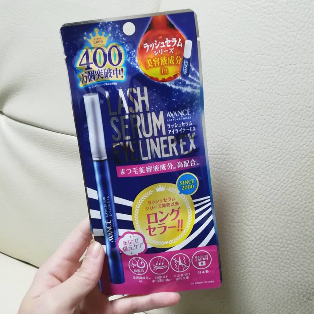 アヴァンセ ラッシュセラムアイライナーEX/アヴァンセ/リキッドアイライナーを使ったクチコミ(1枚目)