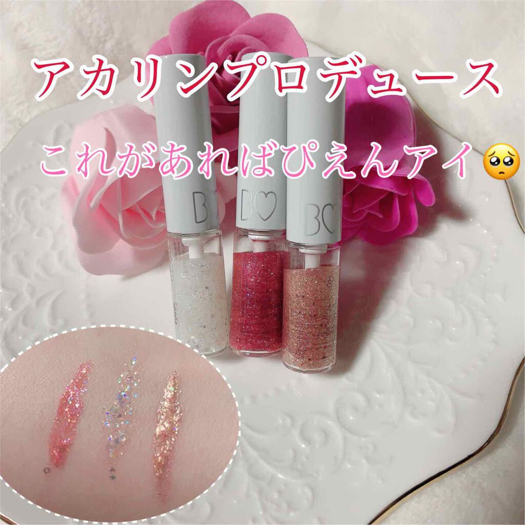 グリッターライナー/b idol/グリッターを使ったクチコミ（1枚目）