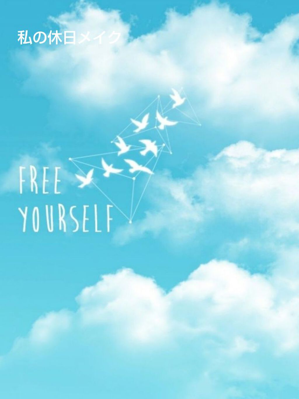 スキンアクア トーンアップUVエッセンス/スキンアクア/日焼け止めクリームを使ったクチコミ（1枚目）