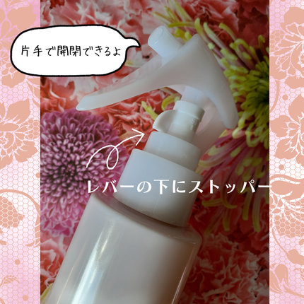 ファーモイスト 全身パックボディミスト/FIRMOIST/ミスト状化粧水を使ったクチコミ(4枚目)