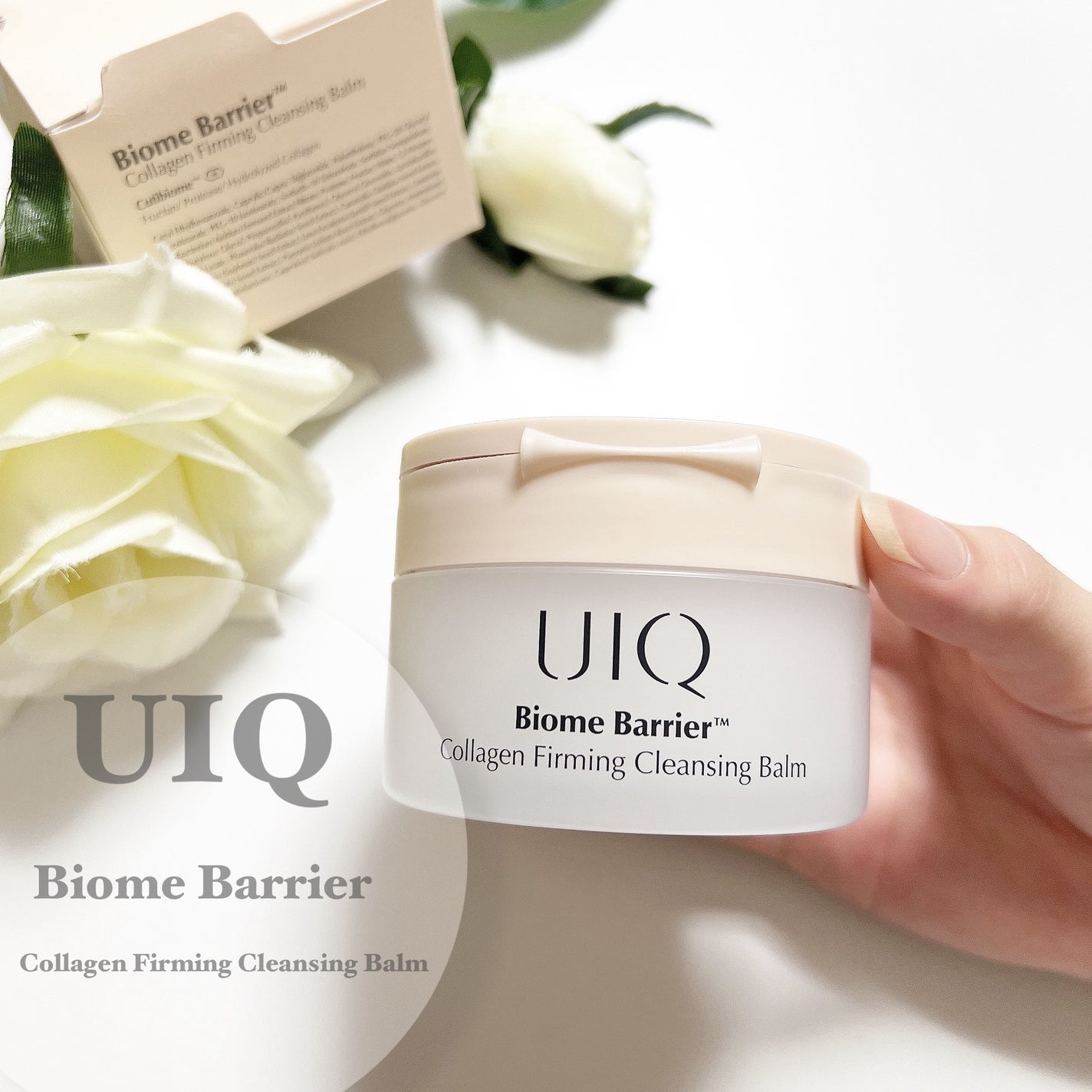 バイオームバリアコラーゲンファーミングクレンジングバーム/UIQ/クレンジングバームを使ったクチコミ(1枚目)