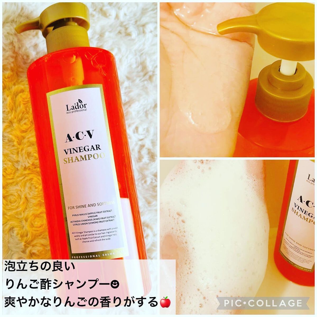 ACV VINEGAR SHAMPOO／TREATMENT/La'dor/シャンプー・コンディショナーを使ったクチコミ（2枚目）