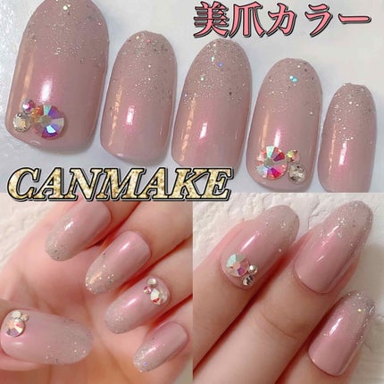 カラフルネイルズ/キャンメイク/マニキュアを使ったクチコミ(1枚目)