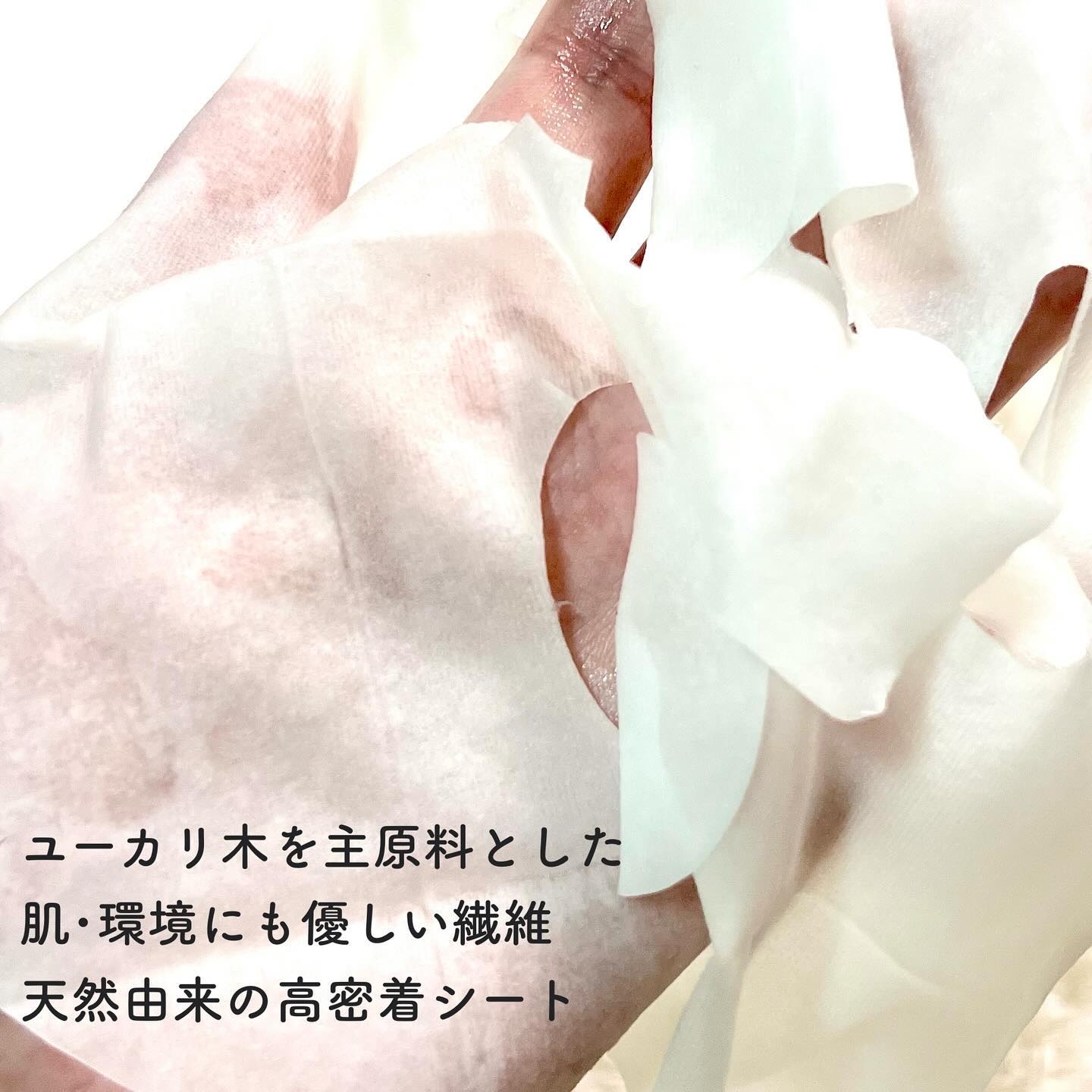 レチビタエッセンスマスク/ピュレア/シートマスク・パックを使ったクチコミ（2枚目）