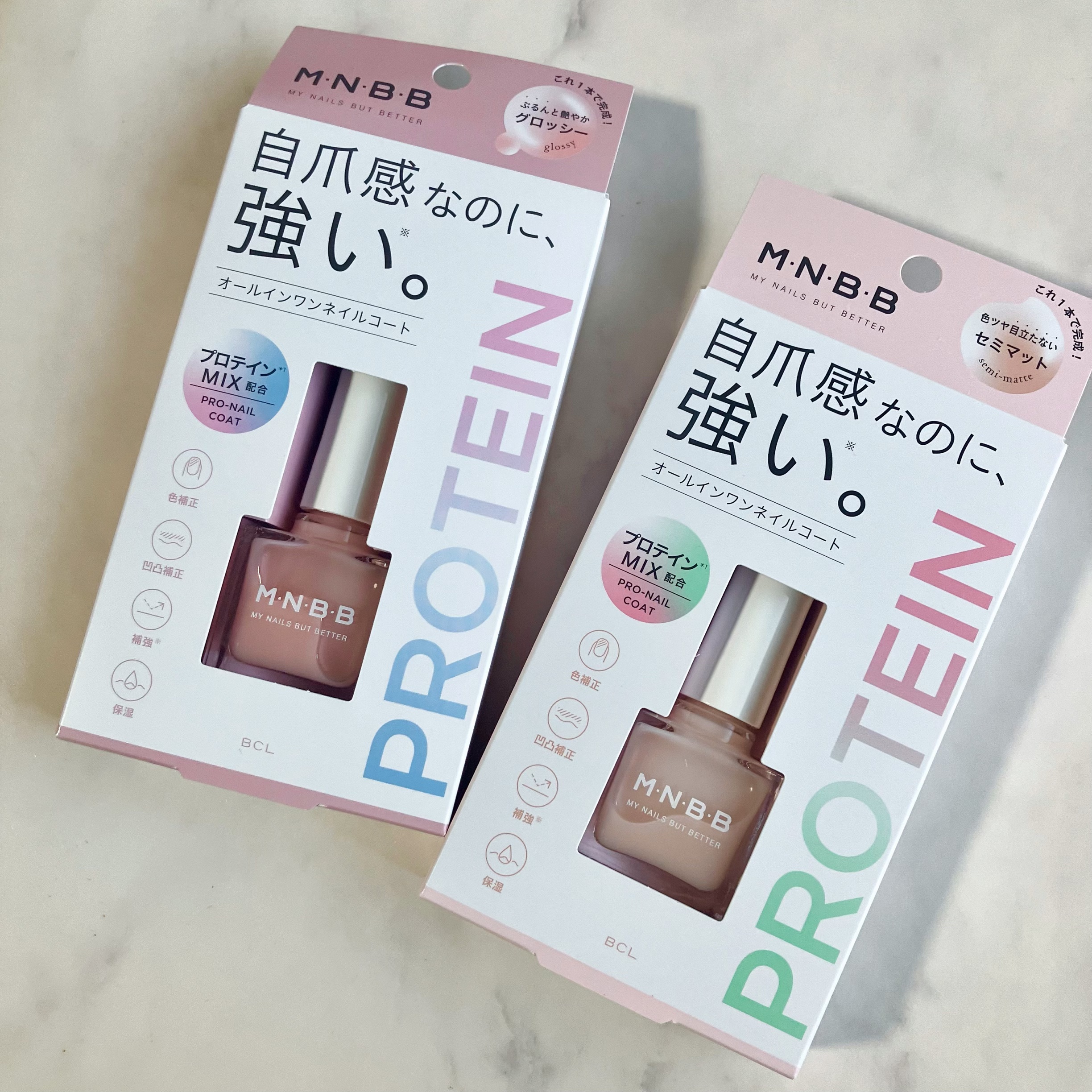 プロネイルコート/M･N･B･B/オールインワンネイルを使ったクチコミ（1枚目）