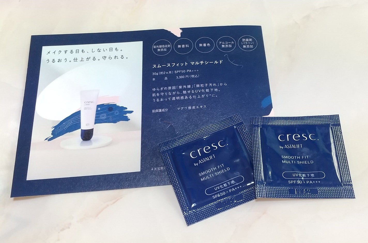 ミラクル on LIPS 「クレスク様から商品をいただきました。季節の変わり目など肌がゆら..」(4枚目)