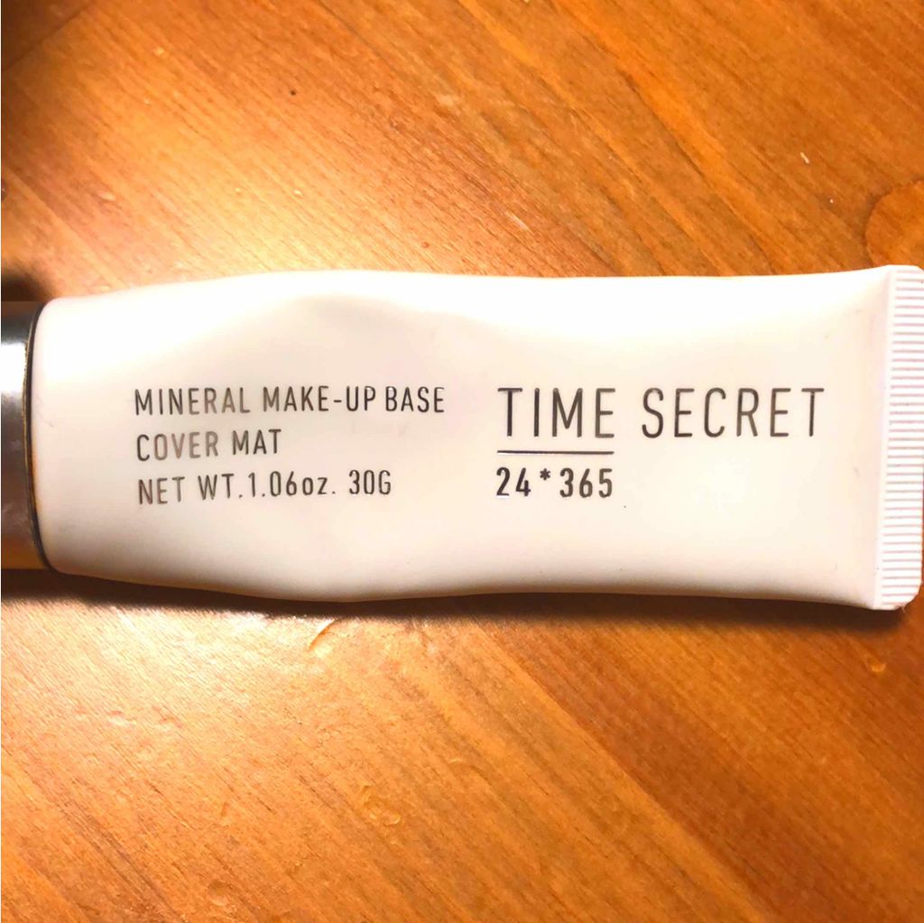 タイムシークレット ミネラルメイクアップベース/TIME SECRET/化粧下地を使ったクチコミ（1枚目）