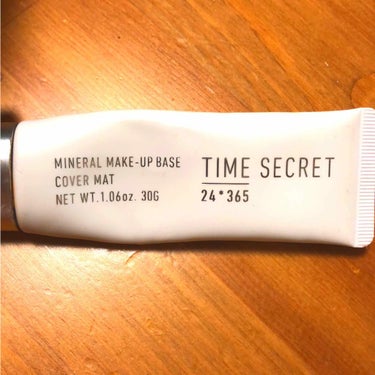 タイムシークレット ミネラルメイクアップベース/TIME SECRET/化粧下地の画像