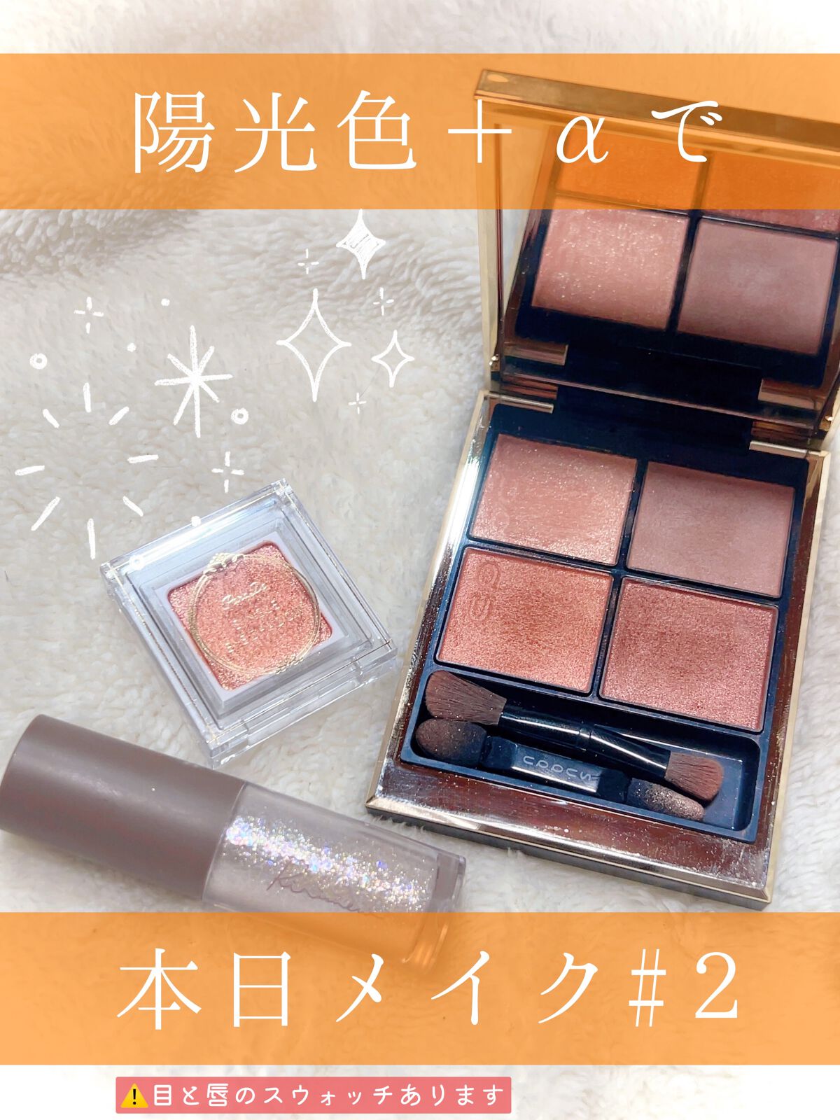 パラドゥ シングルアイシャドウ	/パラドゥ/単色アイシャドウを使ったクチコミ（1枚目）