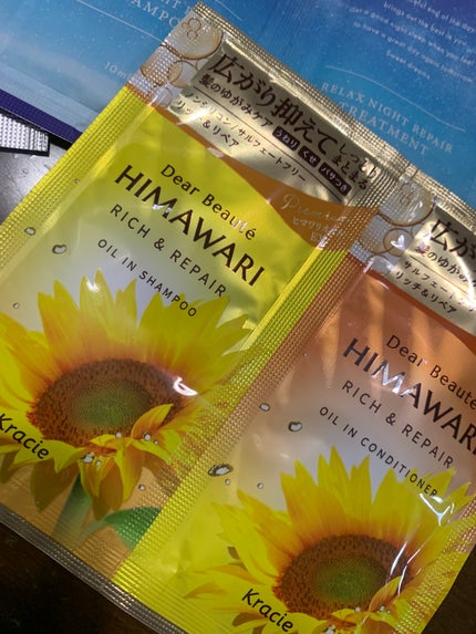 オイルインシャンプー/オイルインコンディショナー(リッチ&リペア)/ディアボーテ/市販シャンプーを使ったクチコミ(1枚目)