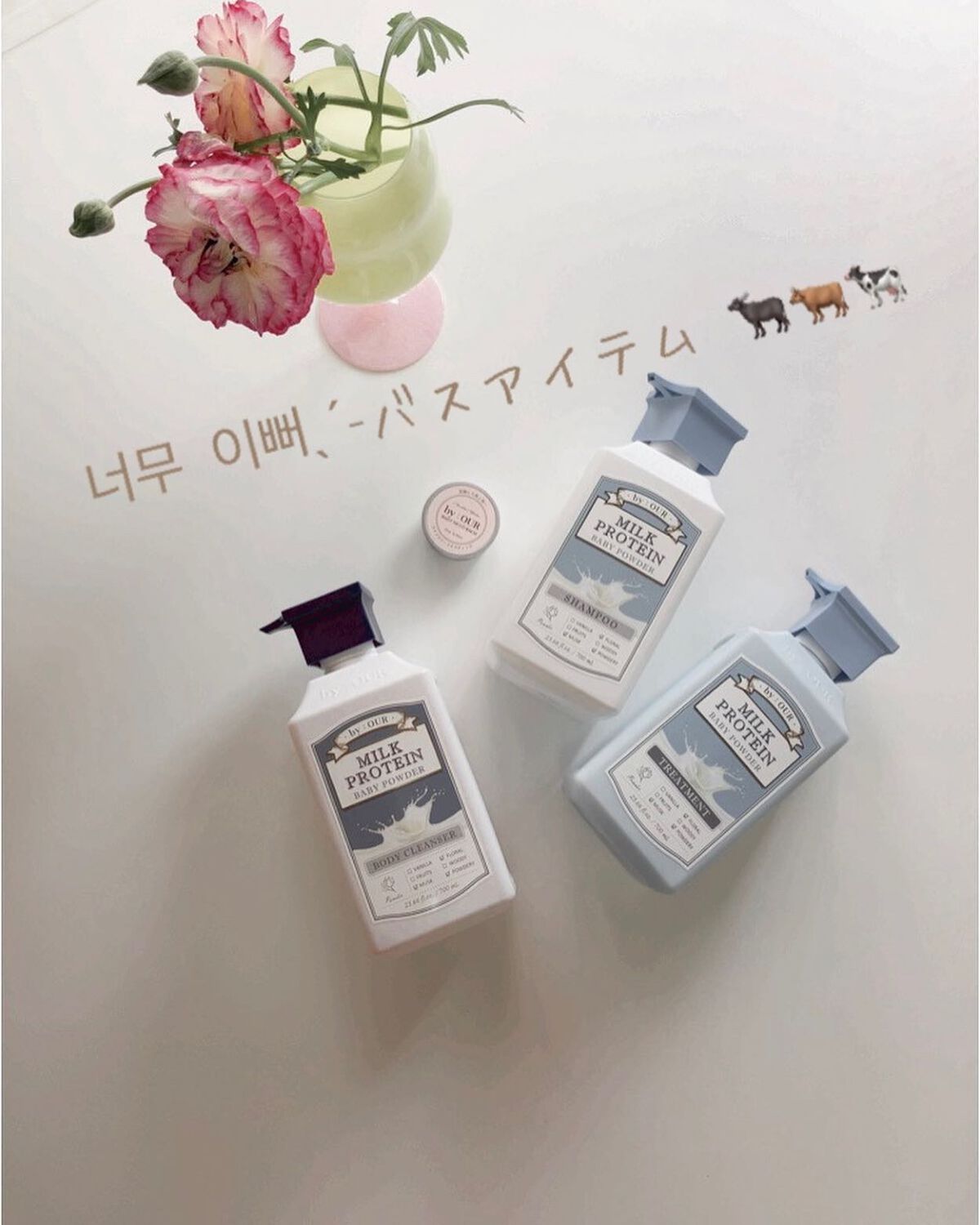 🐄⸒⸒🍼
⁡
かわいすぎな🛁𝘪𝘵𝘦𝘮発見した〻
⁡
𝘮𝘪𝘭𝘬パッケージみたいで
𝘣𝘢𝘵𝘩𝘳𝘰𝘰𝘮にそのまま置いててかわい
⁡
そして香りが抜群に良き🤤
👶🏻🤍ベビーパウダーの香りがふんわり
⁡
