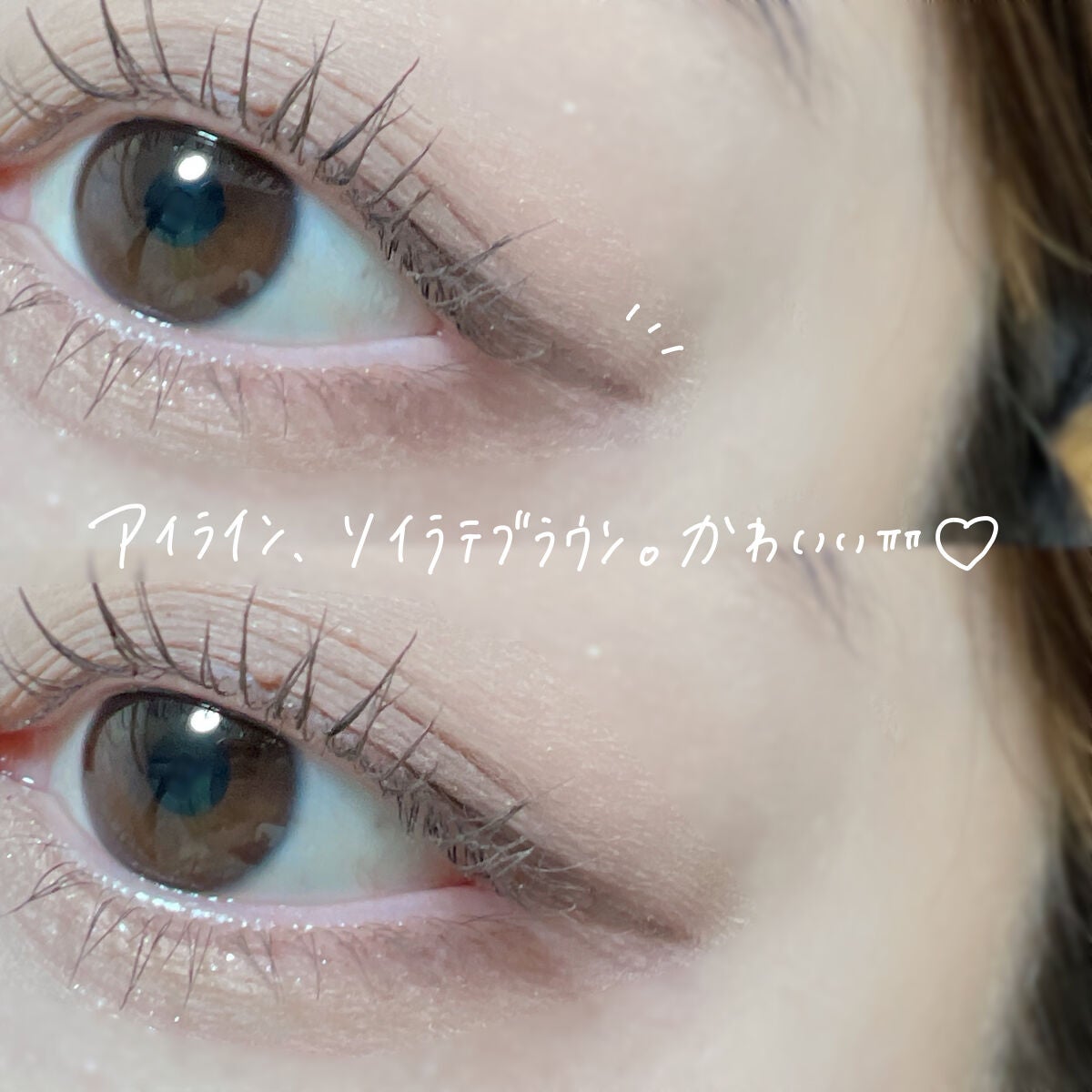 パーフェクトエクステンション マスカラ for カール/D-UP/マスカラを使ったクチコミ(8枚目)