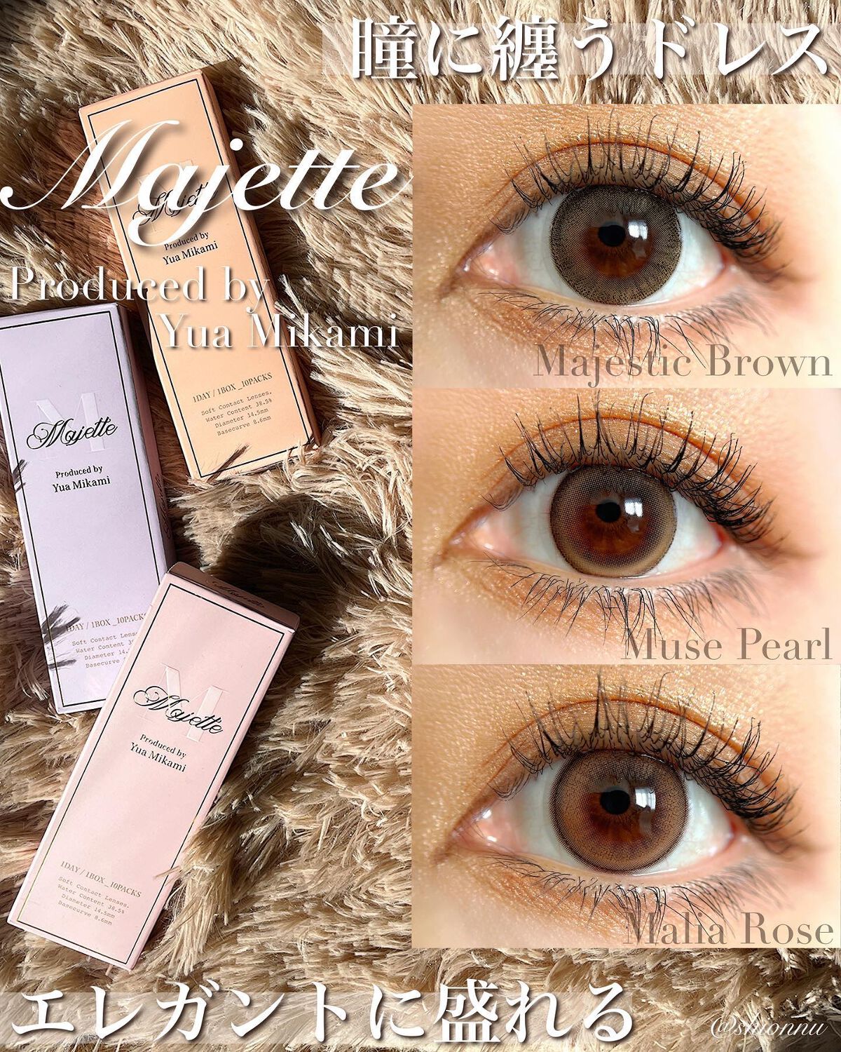 Majette 1day/Majette/ワンデー（１DAY）カラコンを使ったクチコミ（1枚目）
