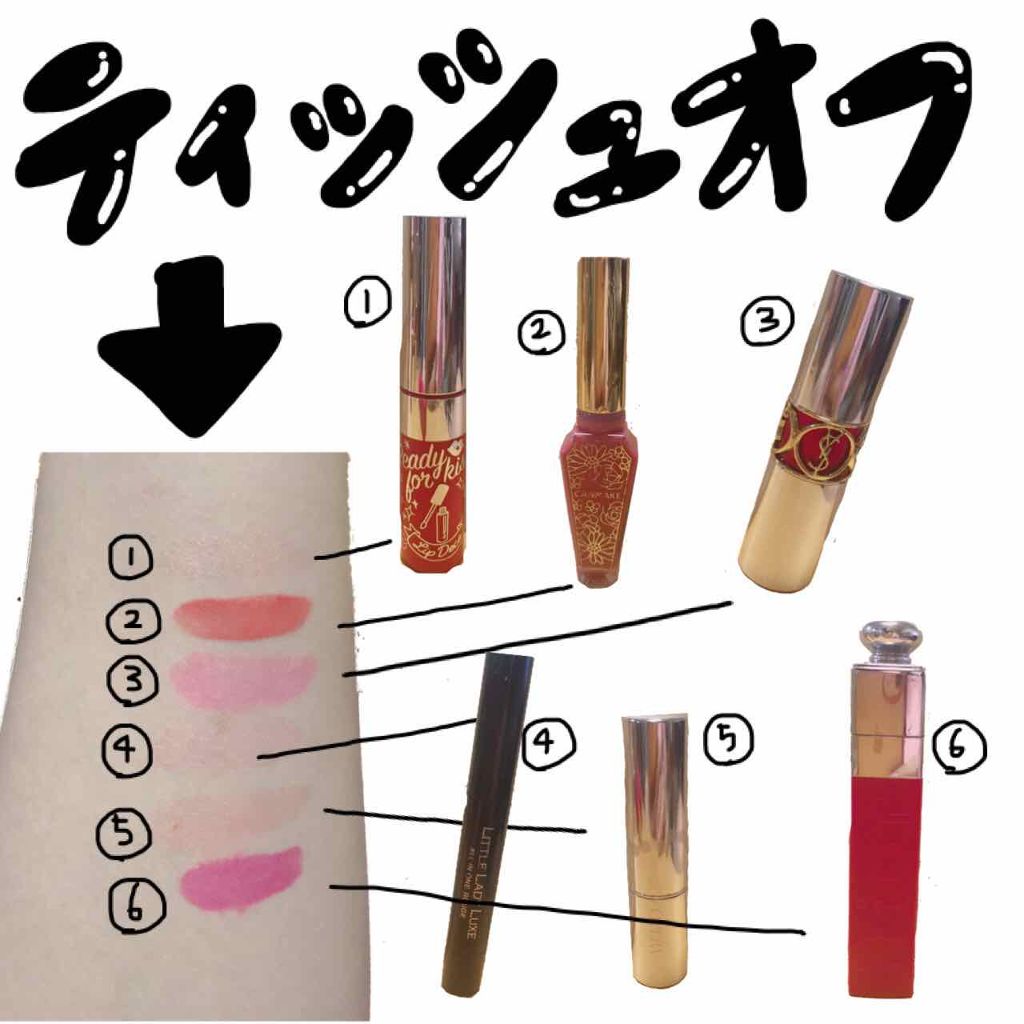 ヴォリュプテ ティントインバーム/YVES SAINT LAURENT BEAUTE/口紅を使ったクチコミ(2枚目)