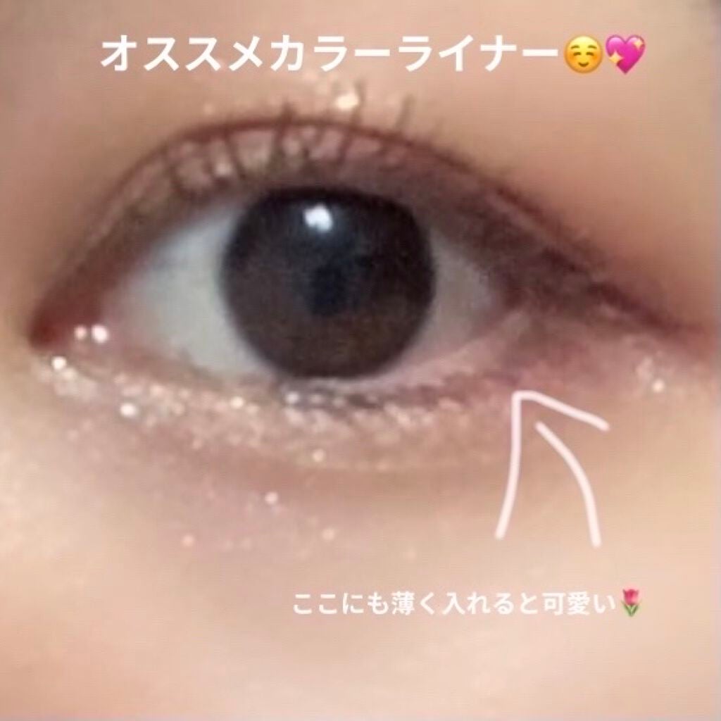 極細 アイライナーR/CEZANNE/リキッドアイライナーを使ったクチコミ(3枚目)