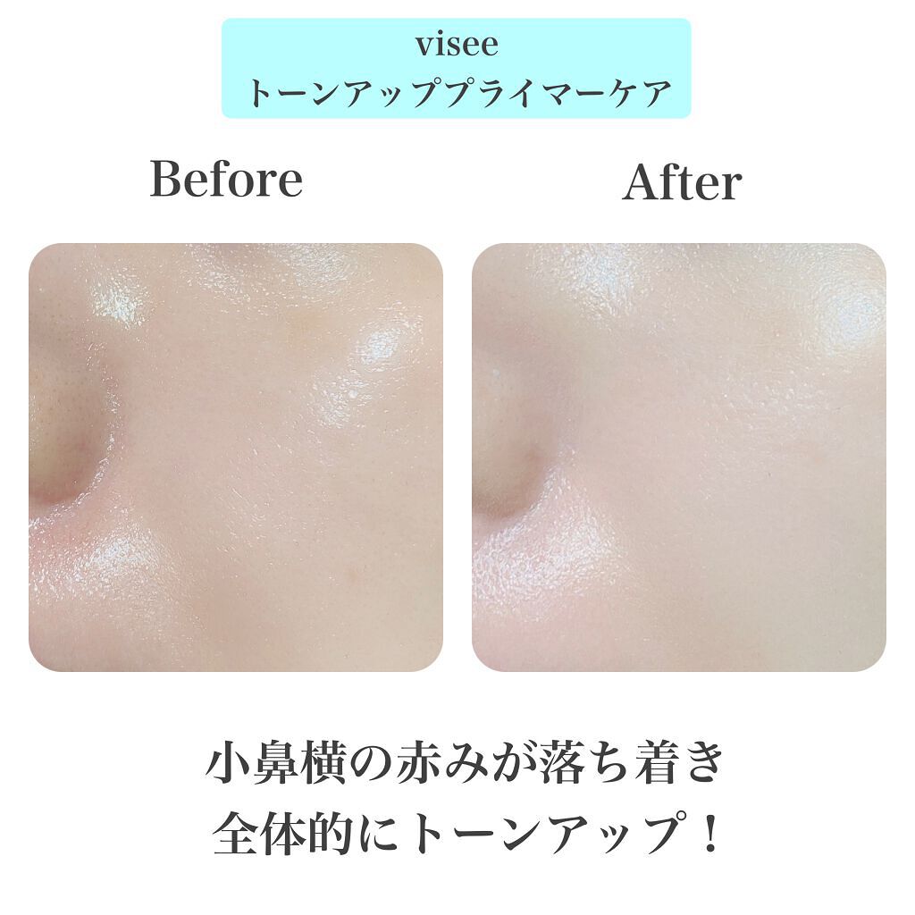 リシェ フォギーグロウ フィルター 00 ホワイト/Visée/ルースパウダーを使ったクチコミ（3枚目）