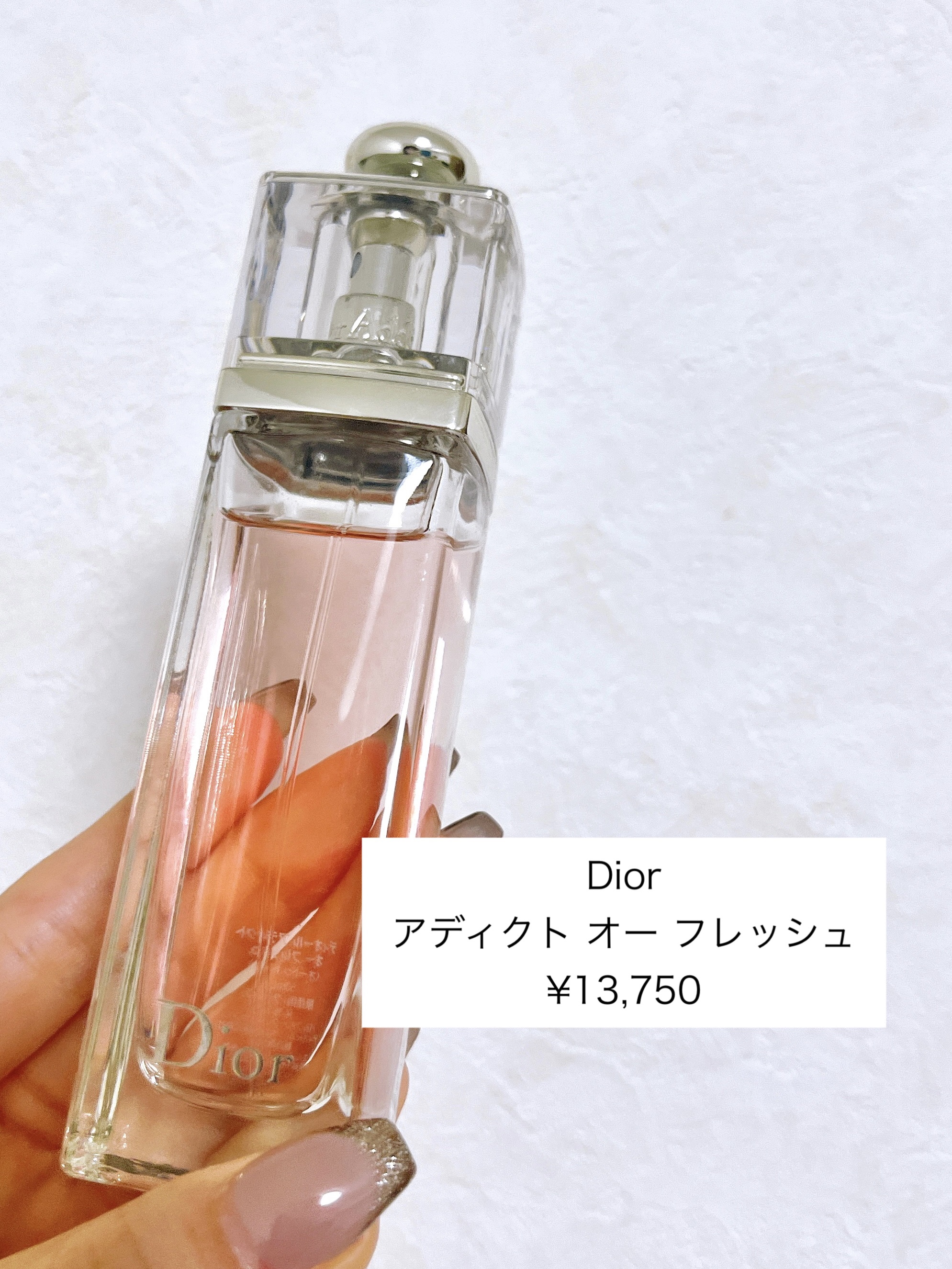 ディオール アディクト オー フレッシュ/Dior/香水(レディース)を使ったクチコミ（2枚目）