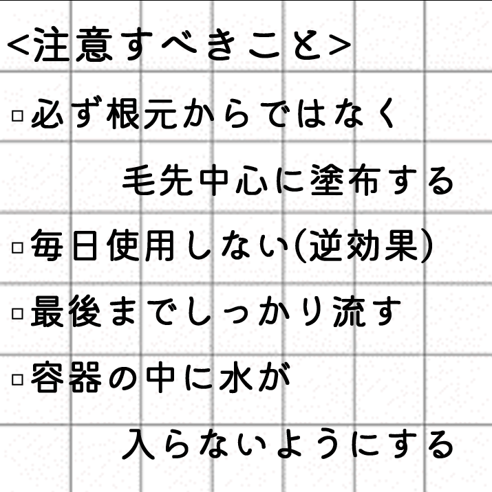 フィーノ　プレミアムタッチ　濃厚美容液ヘアマスク/フィーノ/ヘアマスク・ヘアパックを使ったクチコミ（3枚目）