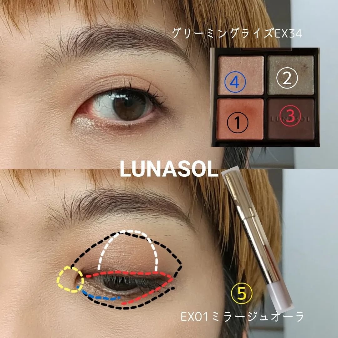 アイカラーレーション/LUNASOL/アイシャドウパレットを使ったクチコミ(3枚目)
